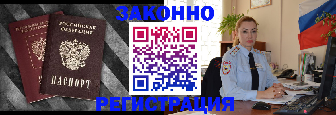 регистрация для дет. сада в Кызыле